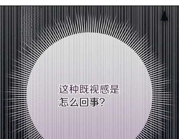 第14话 扑倒163