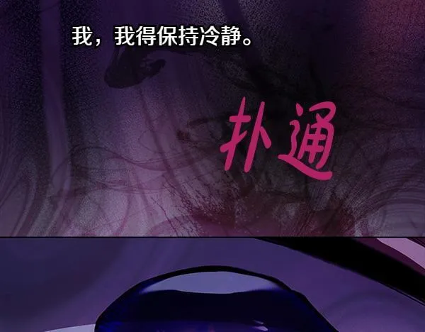 第18话 恨嫁19