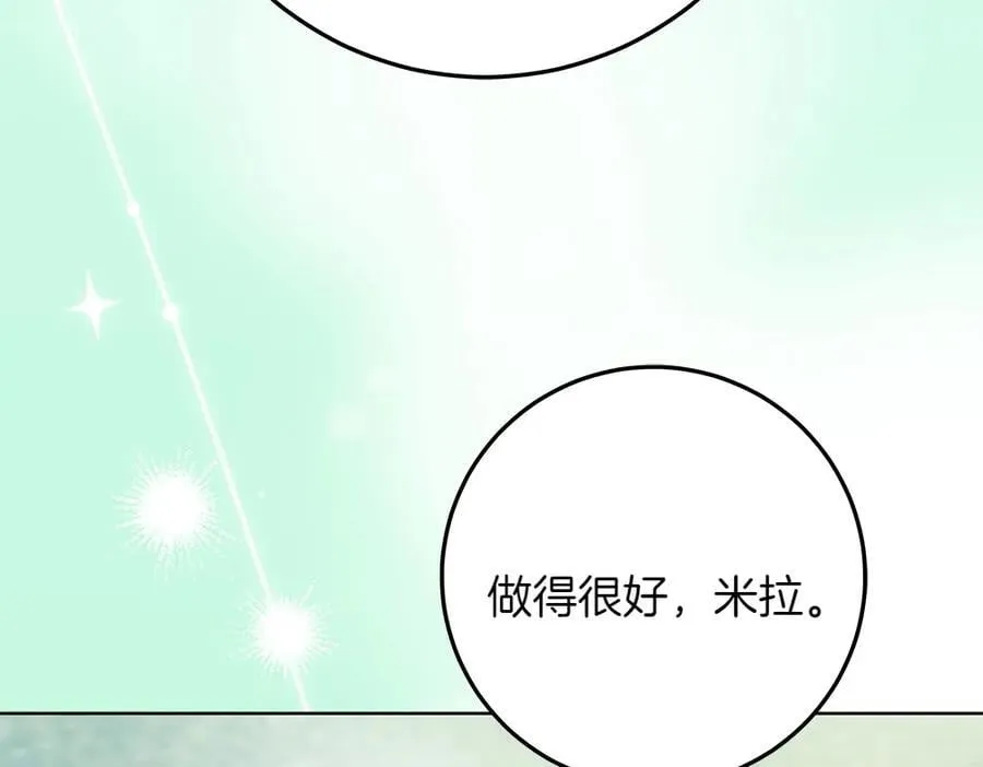 第32话 要是我也能像她一样105