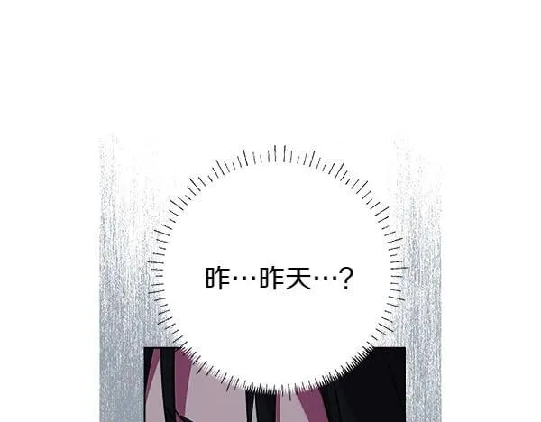 第7话 立规矩58