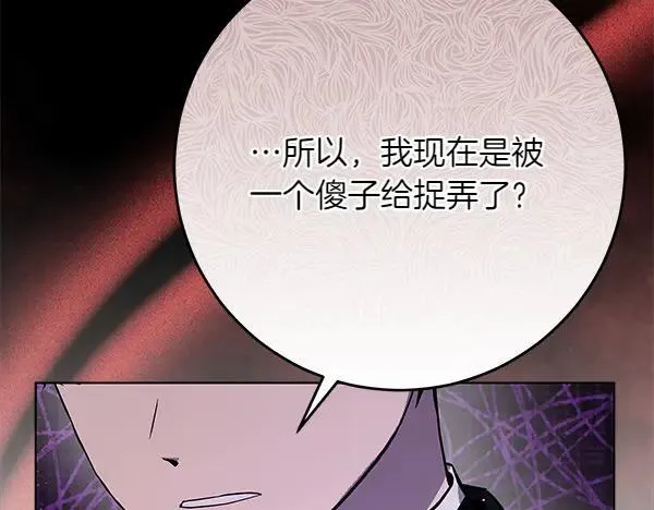 第26话 没有关系45