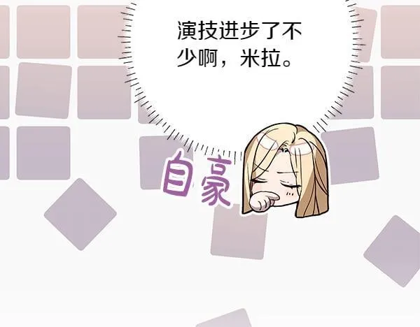 第16话 突击检查232