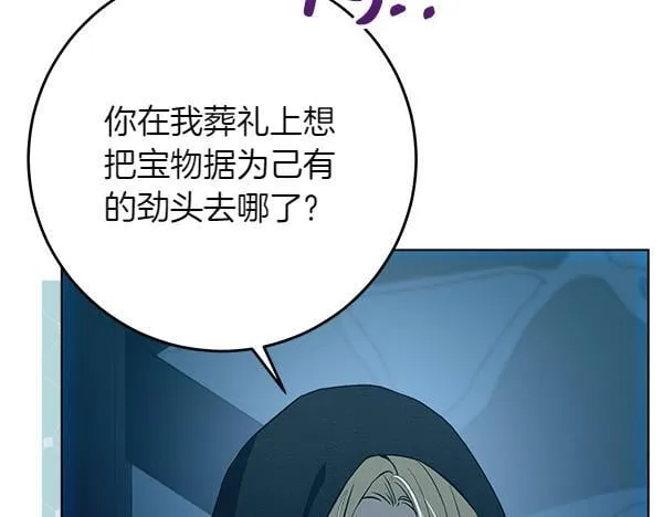 第12话 两手抓138