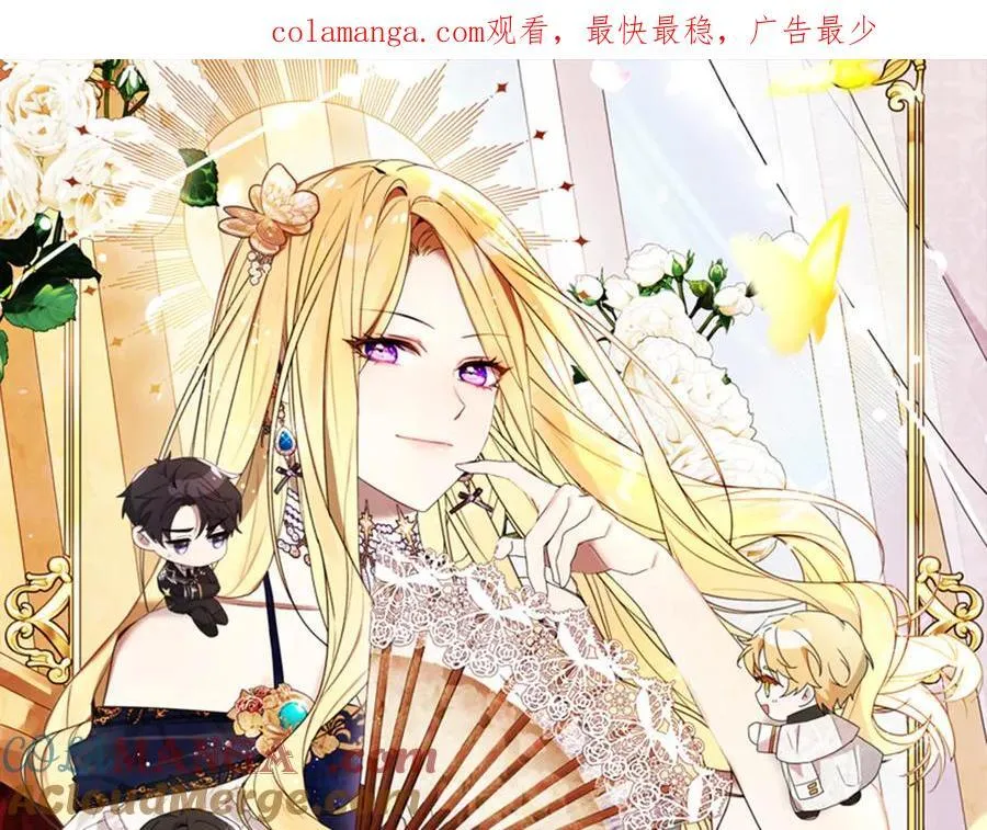 第29话 那女人的身影0