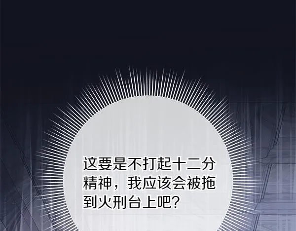 第16话 突击检查258