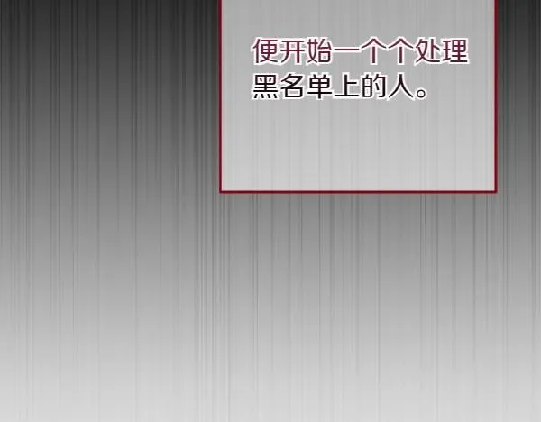 第8话 找东西218