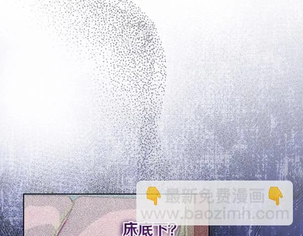 第4话 打探情报103