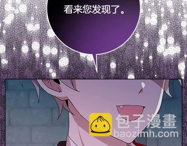 第5话 强制执行任务107