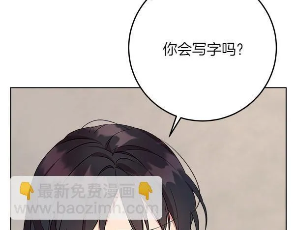 第3话 新身份274