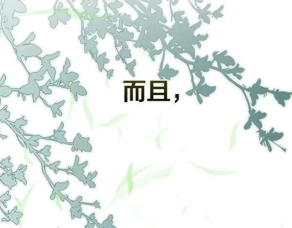第20话 曾经的交集170