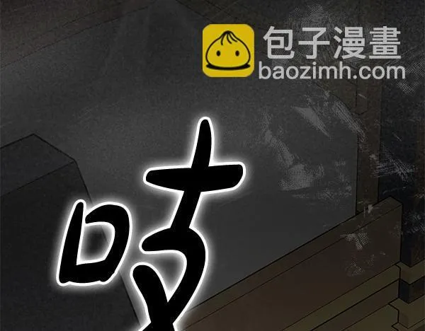 第18话 恨嫁5