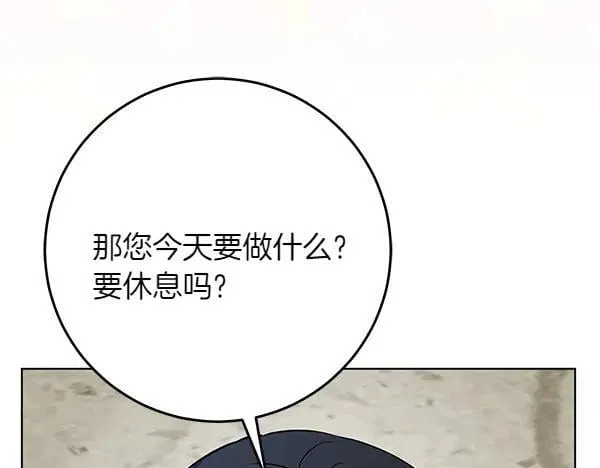 第23话 离开我的家227