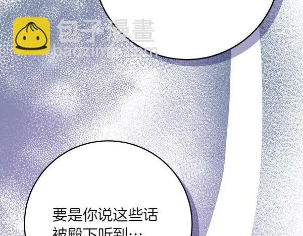 第17话 拖延时间174