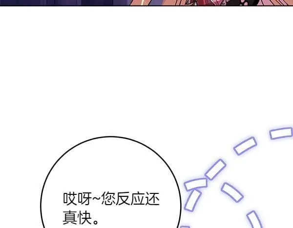 第5话 强制执行任务217