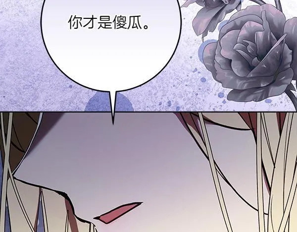 第14话 扑倒133