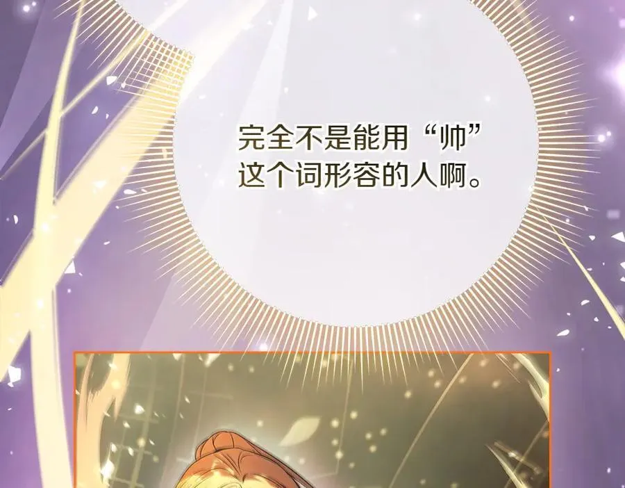 第32话 要是我也能像她一样82