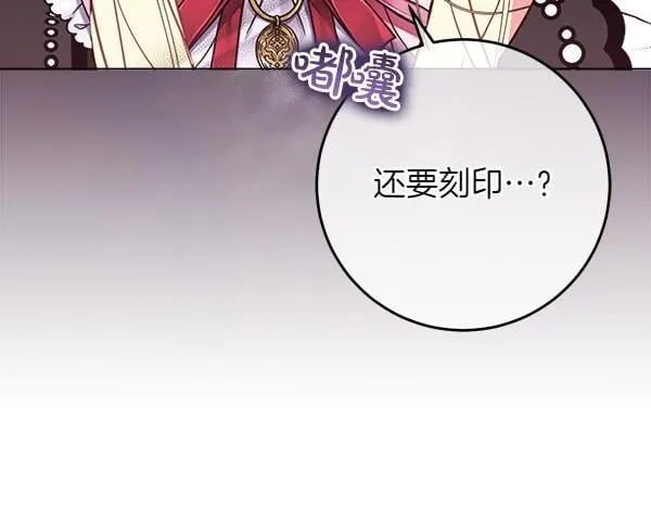 第5话 强制执行任务172
