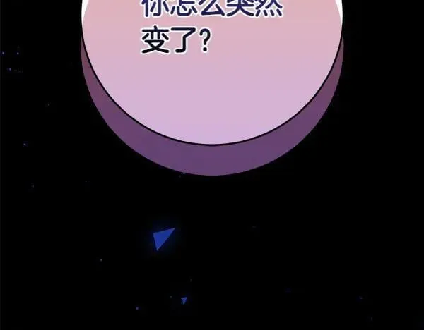 第22话 谁敢放肆39