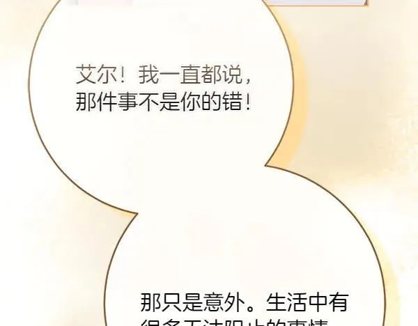 第23话 离开我的家51