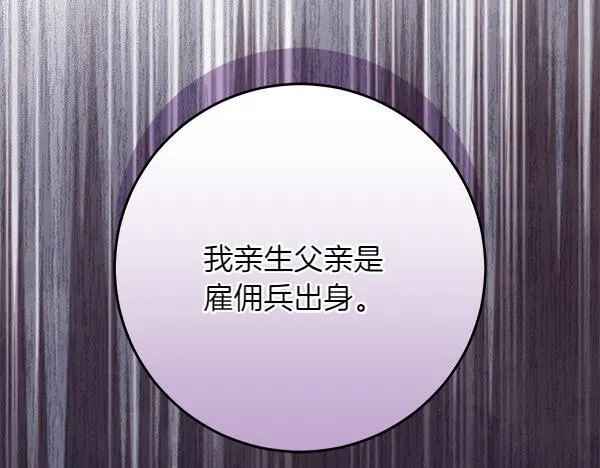 第18话 恨嫁202