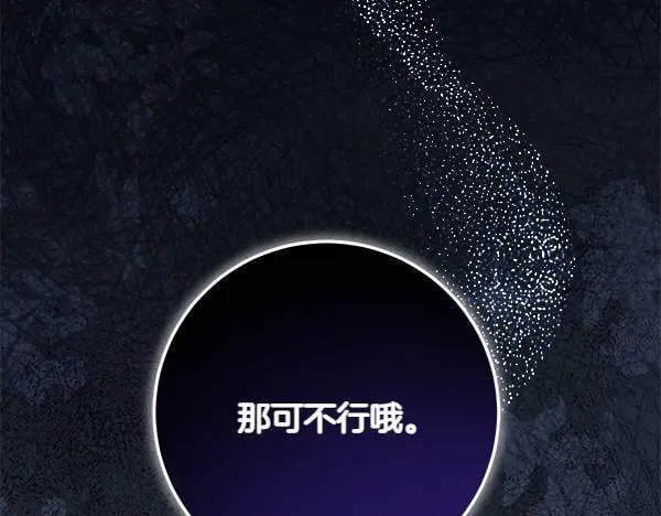 第4话 打探情报230