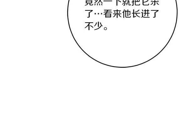 第24话 徒弟127