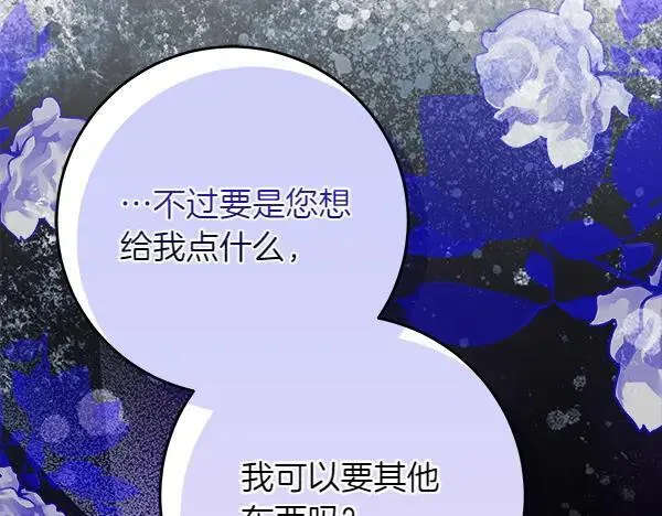 第23话 离开我的家79