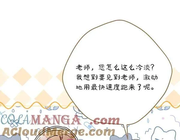 第26话 没有关系212