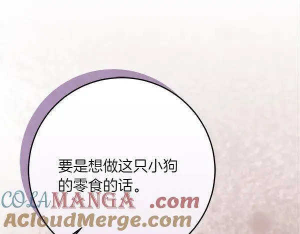 第23话 离开我的家208