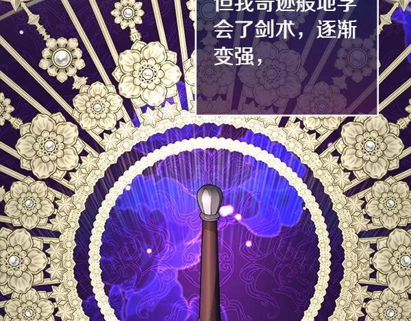 第3话 新身份144