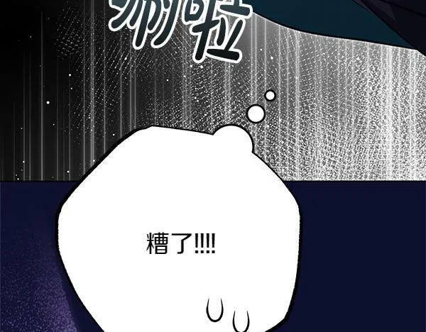 第15话 原来是熟人18