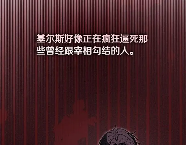 第12话 两手抓103