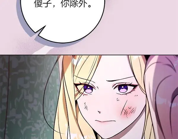第29话 那女人的身影105