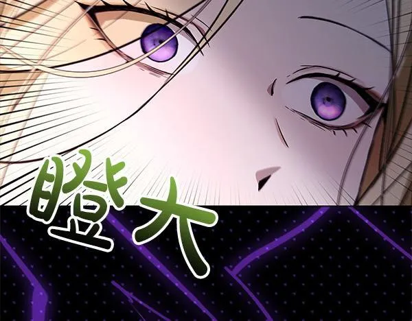 第17话 拖延时间143