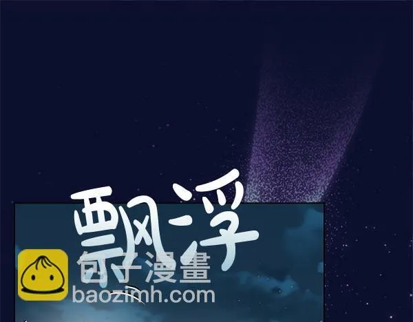 第15话 原来是熟人21
