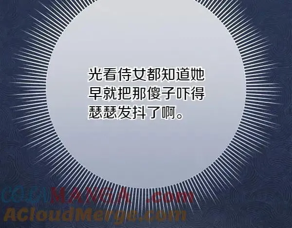 第19话 把柄204