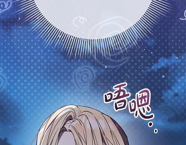 第15话 原来是熟人298