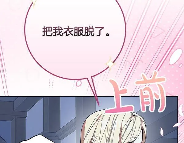 第17话 拖延时间213