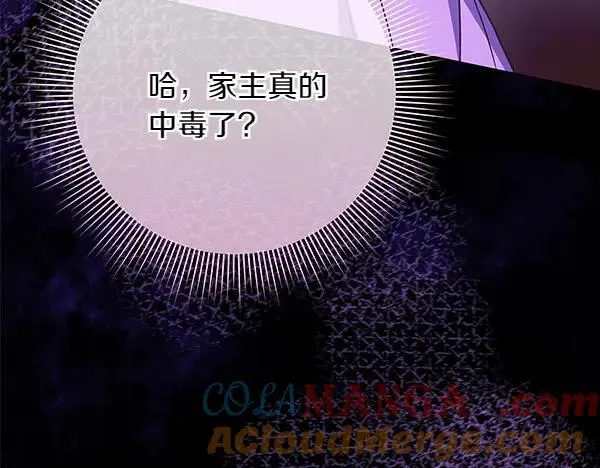第26话 没有关系108