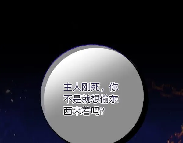 第7话 立规矩124