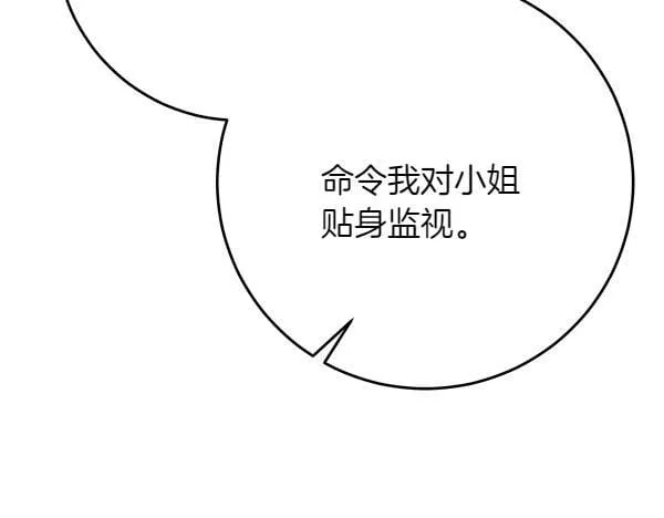 第8话 找东西114