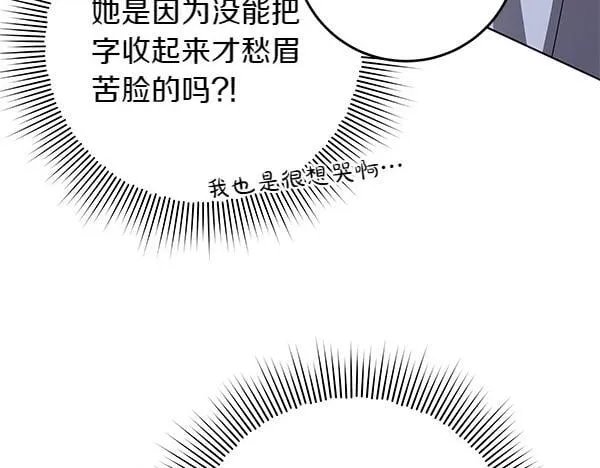 第18话 恨嫁129