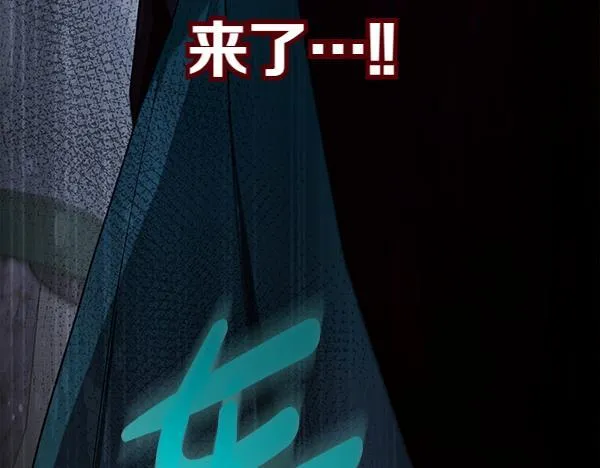第16话 突击检查148