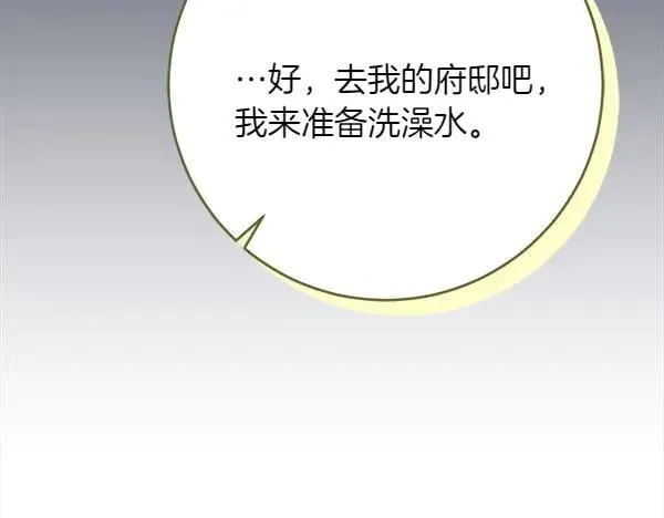 第24话 徒弟159