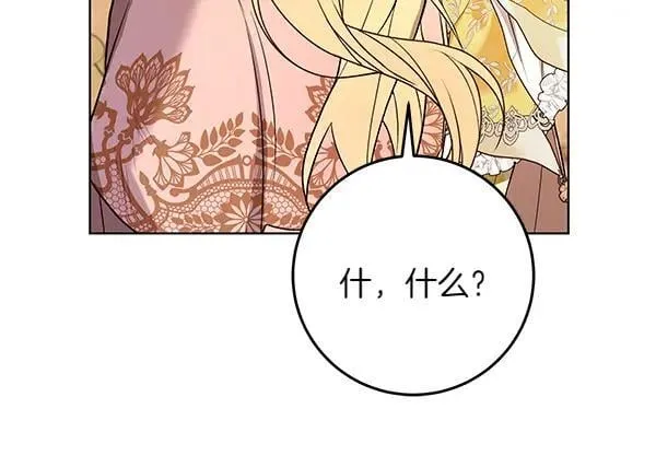 第28话  获救204