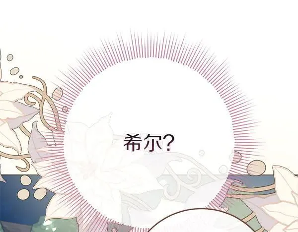 第24话 徒弟59
