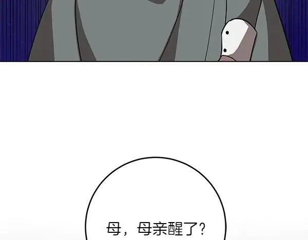 第21话 态度强硬187