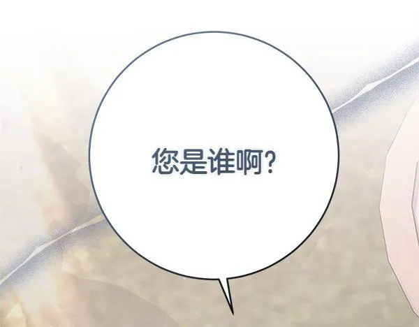 第7话 立规矩247