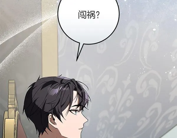 第11话 你本该是我的184