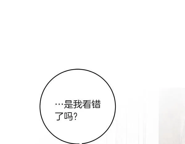 第10话 皇太子初登场188